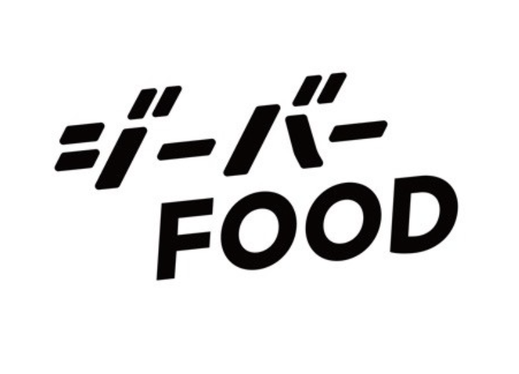 ジーバーFOODロゴ