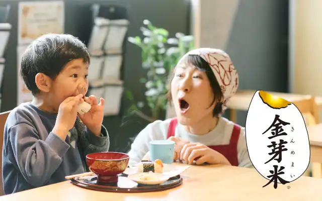 東洋ライス×ジーバーFOOD「金芽米ジーバーFOOD協創プロジェクト」始動！